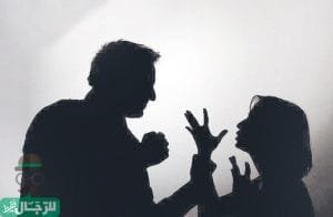 العنف الاسرى