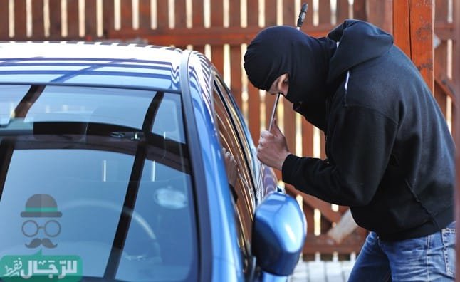 خطة محكمة لتجنب سرقة السيارة .. 7 خطوات هامة لتضمن آمان سيارتك في أي وقت وكل مكان