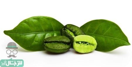 حبوب القهوة الخضراء أحدث تقنيات حرق الدهون وخسارة الوزن الطبيعية 100%