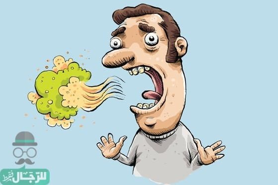 10 أسباب تجعل رائحة النفس سيئة .. تعرف عليها وتجنبها