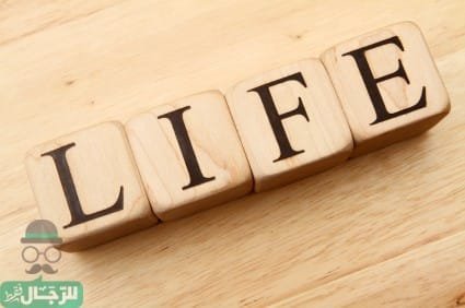 50 درس في الحياة تعلمها من تجارب الآخرين قبل أن تتعلمها بالطريقة الصعبة ج1