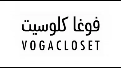 كوبون خصم فوغا كلوسيت